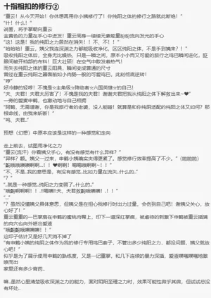 第114页图
