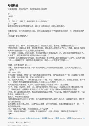 第144页图