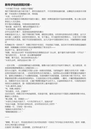 第147页图