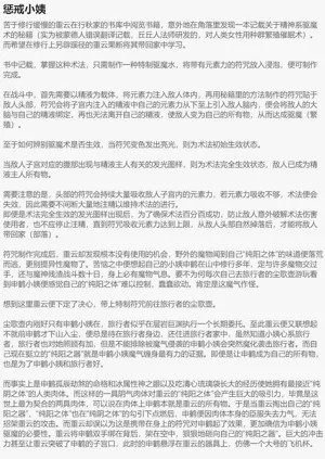 第31页图