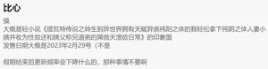 第33页图