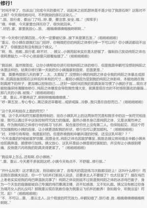 第38页图
