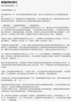 第59页图