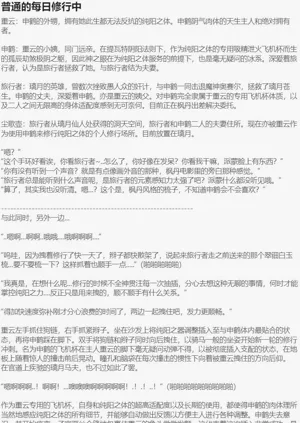 第66页图
