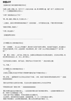 第70页图