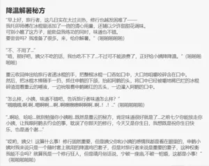 第78页图