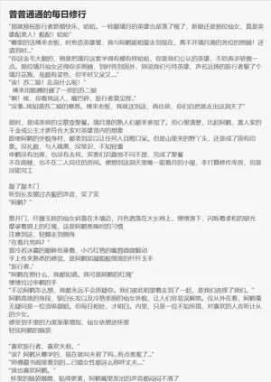 第83页图