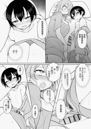 第13頁圖
