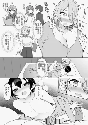第14頁圖