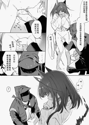 第2页图