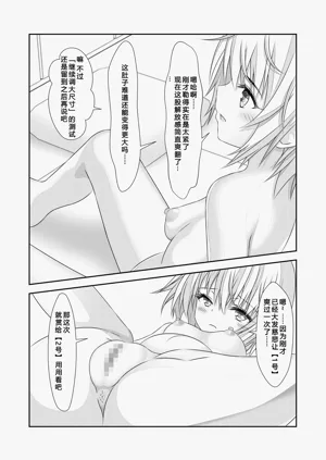 第20頁圖