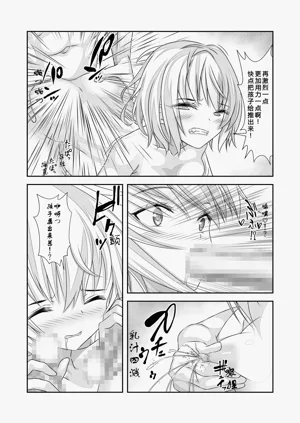 第30頁圖