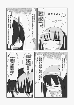 第9頁圖