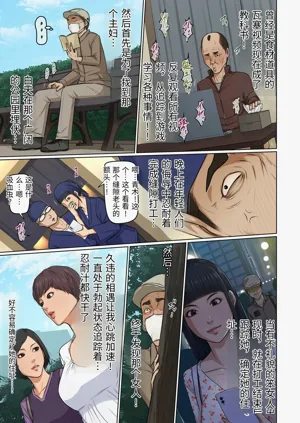 第3页图