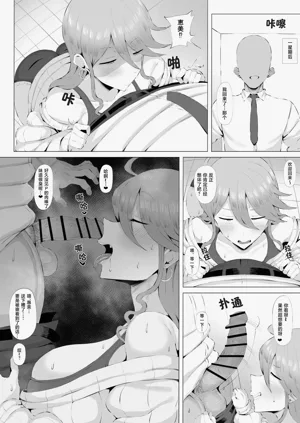 第8頁圖