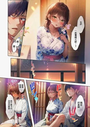 第187页图
