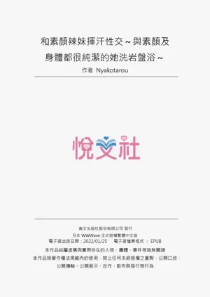 第202页图