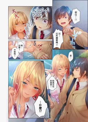 第75页图