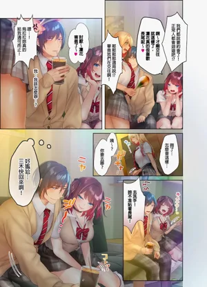 第81页图