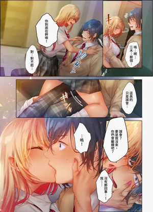 第88页图