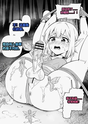 第4页图