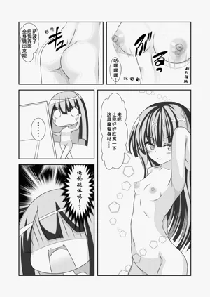第10页图