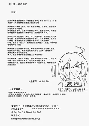 第37页图