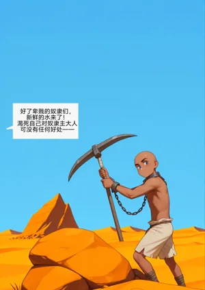 第38页图