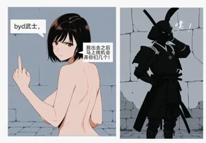 第51页图