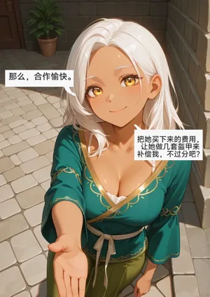 第71页图