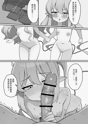 第12页图