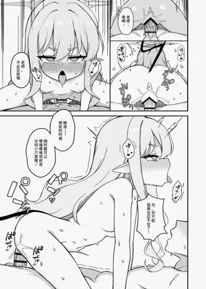 第9页图