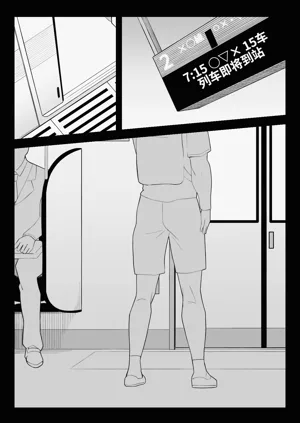 第3页图
