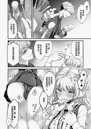 第10页图