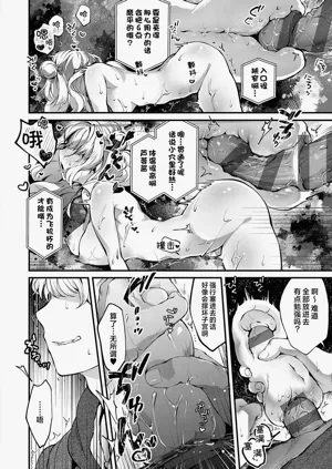 第20页图