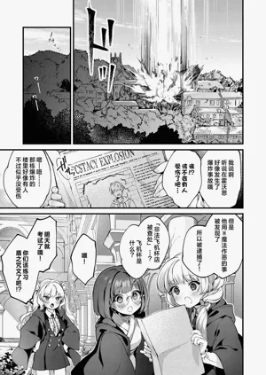 第29页图