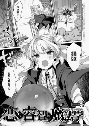 第3页图