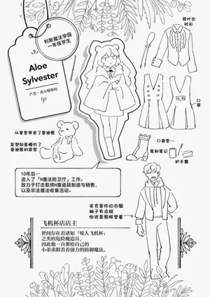 第31页图