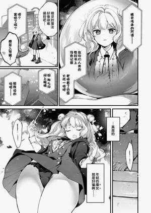 第5页图