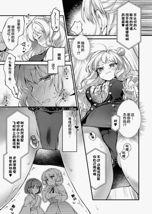 第9页图