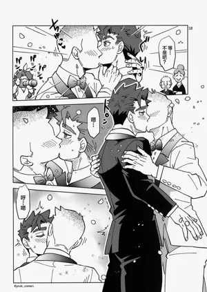 第12頁圖