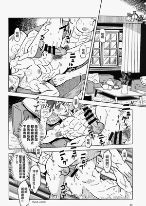 第26頁圖