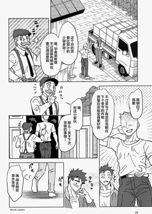第30頁圖