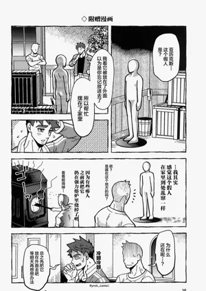第32頁圖