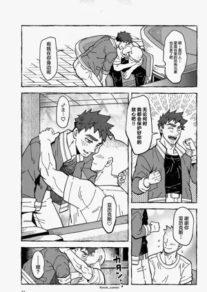 第33頁圖