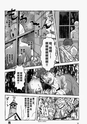 第34頁圖