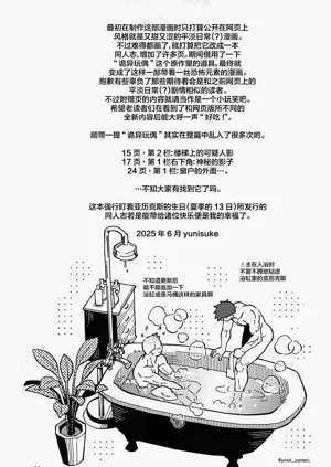 第35頁圖