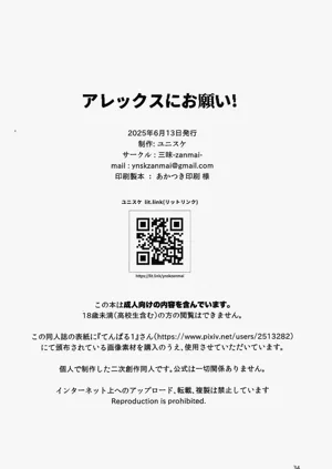 第36頁圖