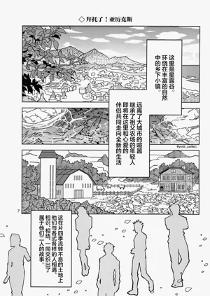 第9頁圖