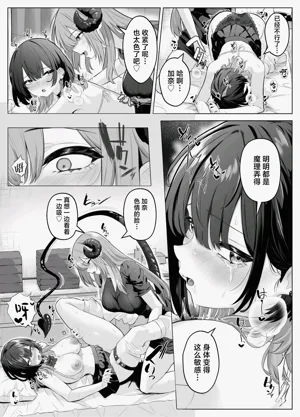 第51页图